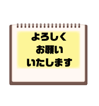 敬語♧丁寧語⑦毎日使えるシンプル大文字（個別スタンプ：8）