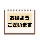 敬語♧丁寧語⑦毎日使えるシンプル大文字（個別スタンプ：9）