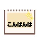 敬語♧丁寧語⑦毎日使えるシンプル大文字（個別スタンプ：11）