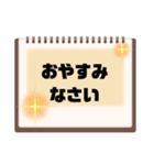 敬語♧丁寧語⑦毎日使えるシンプル大文字（個別スタンプ：12）