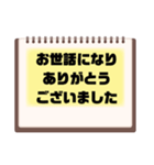 敬語♧丁寧語⑦毎日使えるシンプル大文字（個別スタンプ：14）