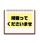 敬語♧丁寧語⑦毎日使えるシンプル大文字（個別スタンプ：16）