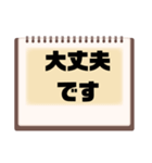 敬語♧丁寧語⑦毎日使えるシンプル大文字（個別スタンプ：18）