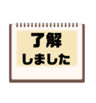 敬語♧丁寧語⑦毎日使えるシンプル大文字（個別スタンプ：20）