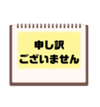 敬語♧丁寧語⑦毎日使えるシンプル大文字（個別スタンプ：24）