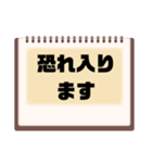 敬語♧丁寧語⑦毎日使えるシンプル大文字（個別スタンプ：25）