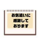 敬語♧丁寧語⑦毎日使えるシンプル大文字（個別スタンプ：26）