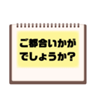 敬語♧丁寧語⑦毎日使えるシンプル大文字（個別スタンプ：29）