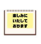 敬語♧丁寧語⑦毎日使えるシンプル大文字（個別スタンプ：37）