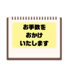 敬語♧丁寧語⑦毎日使えるシンプル大文字（個別スタンプ：38）