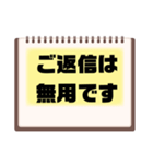 敬語♧丁寧語⑦毎日使えるシンプル大文字（個別スタンプ：40）