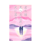 恋人に送る川柳（個別スタンプ：1）