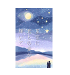 恋人に送る川柳（個別スタンプ：6）