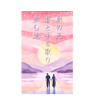 恋人に送る川柳（個別スタンプ：12）