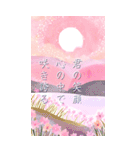 恋人に送る川柳（個別スタンプ：37）