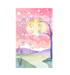 恋人に送る川柳（個別スタンプ：40）