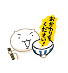 どどんと！うどん！ねこスタンプむちっと編（個別スタンプ：25）