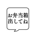 【親から子供への連絡】文字のみ吹き出し（個別スタンプ：15）