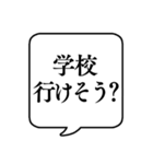 【親から子供への連絡】文字のみ吹き出し（個別スタンプ：16）