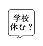 【親から子供への連絡】文字のみ吹き出し（個別スタンプ：17）