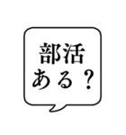 【親から子供への連絡】文字のみ吹き出し（個別スタンプ：19）