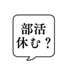 【親から子供への連絡】文字のみ吹き出し（個別スタンプ：20）