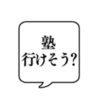 【親から子供への連絡】文字のみ吹き出し（個別スタンプ：21）