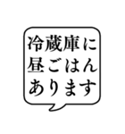 【親から子供への連絡】文字のみ吹き出し（個別スタンプ：27）