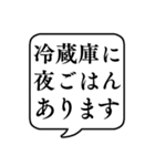 【親から子供への連絡】文字のみ吹き出し（個別スタンプ：28）