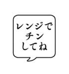 【親から子供への連絡】文字のみ吹き出し（個別スタンプ：29）