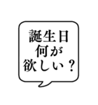 【親から子供への連絡】文字のみ吹き出し（個別スタンプ：30）