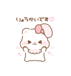 うさねこリリィ♡まいにちスタンプ（個別スタンプ：4）