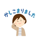 大人女子の優しい言葉（個別スタンプ：1）