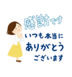 大人女子の優しい言葉（個別スタンプ：4）