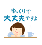 大人女子の優しい言葉（個別スタンプ：10）