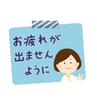 大人女子の優しい言葉（個別スタンプ：14）