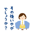 大人女子の優しい言葉（個別スタンプ：18）