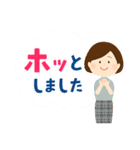 大人女子の優しい言葉（個別スタンプ：19）