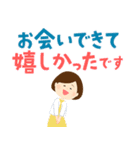 大人女子の優しい言葉（個別スタンプ：21）