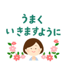 大人女子の優しい言葉（個別スタンプ：23）