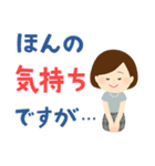 大人女子の優しい言葉（個別スタンプ：26）