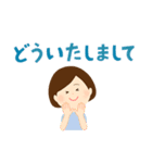 大人女子の優しい言葉（個別スタンプ：27）