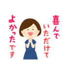 大人女子の優しい言葉（個別スタンプ：28）