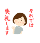 大人女子の優しい言葉（個別スタンプ：31）