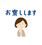 大人女子の優しい言葉（個別スタンプ：34）