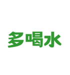 朝昼晩の挨拶言葉（個別スタンプ：11）