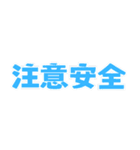 朝昼晩の挨拶言葉（個別スタンプ：12）