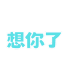 朝昼晩の挨拶言葉（個別スタンプ：13）