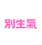 朝昼晩の挨拶言葉（個別スタンプ：15）