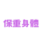 朝昼晩の挨拶言葉（個別スタンプ：17）